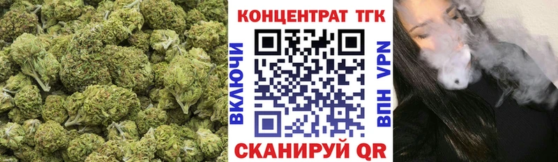 где продают наркотики  Зеленокумск  ТГК гашишное масло 