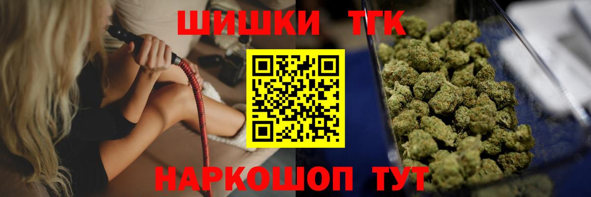 Шишки марихуана Bruce Banner  Бошки марихуана план  Зеленокумск  Бошки Шишки сатива  Вход с VPN 